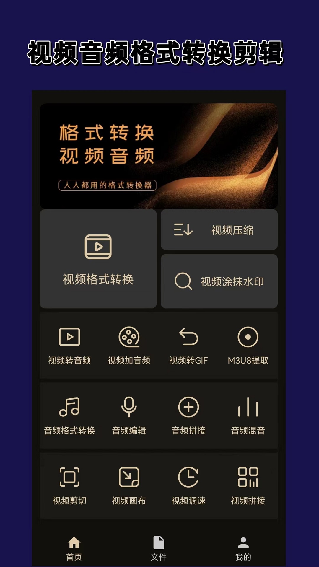 恶魔两只眼睛截图