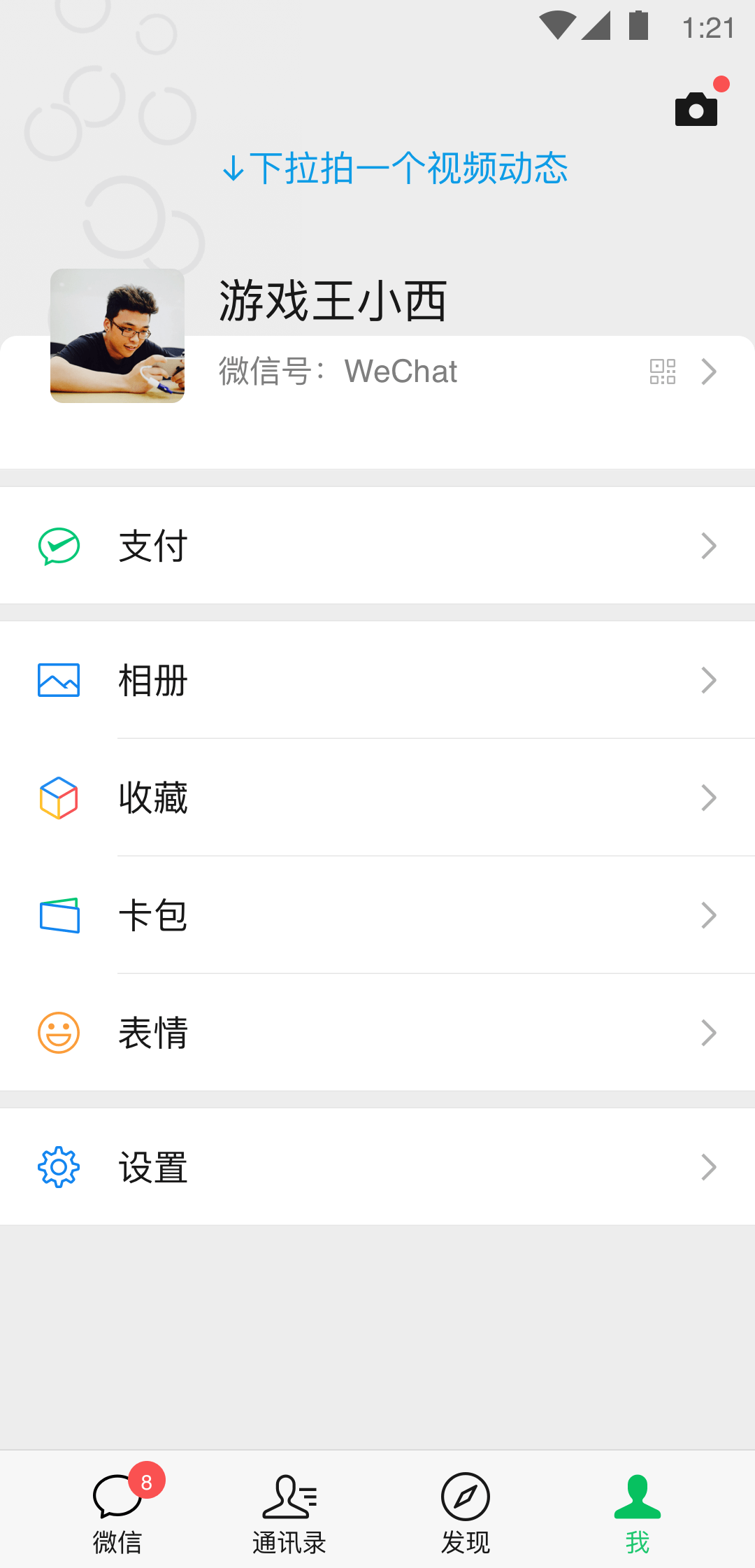 轻s招女m截图